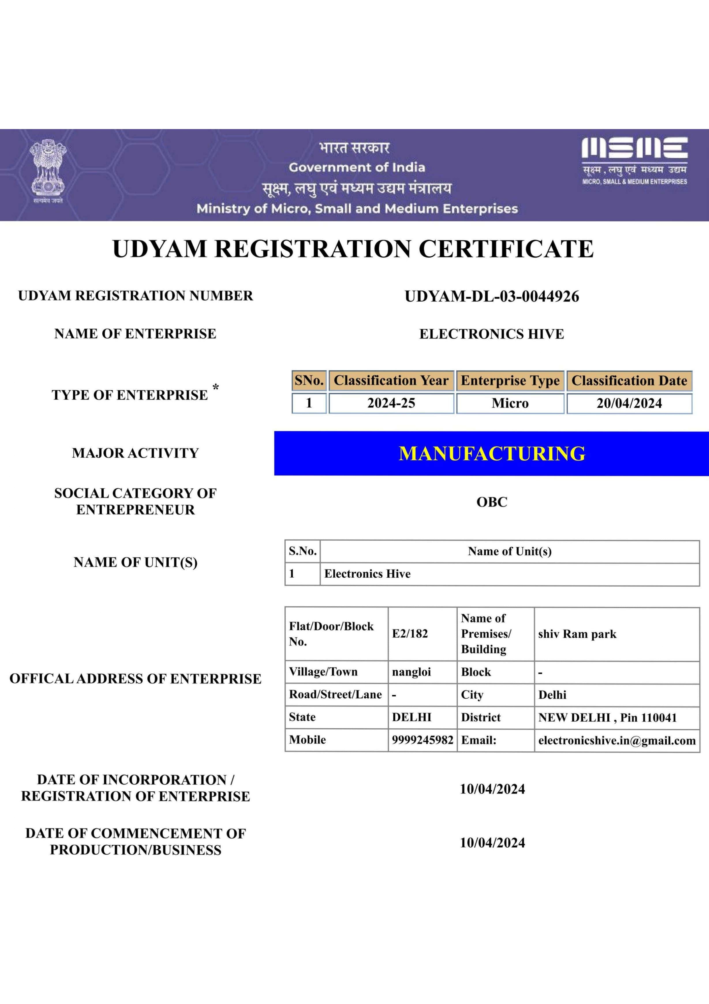 Certificate 1